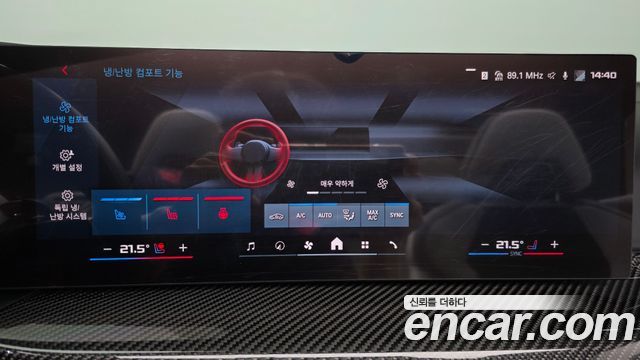 BMW M4 2025 — photo 23