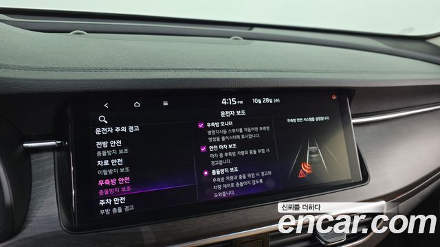 Kia K7 2020 — photo 33