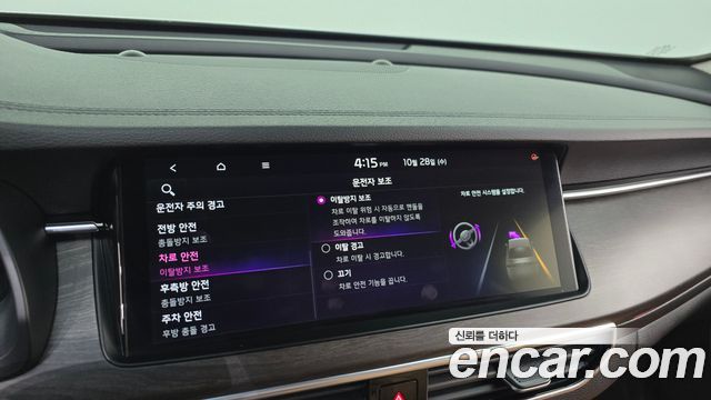Kia K7 2020 — photo 34