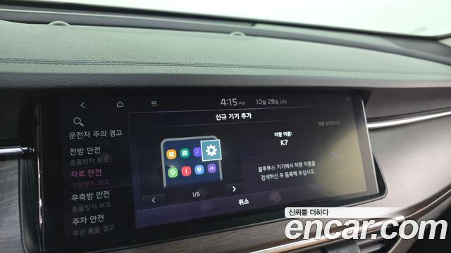 Kia K7 2020 — photo 35