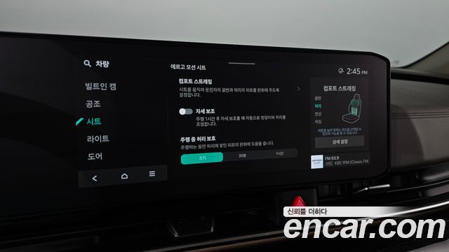 Kia Canival 2025 — photo 22