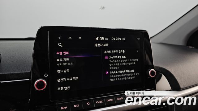 Kia morning 2027 — photo 22
