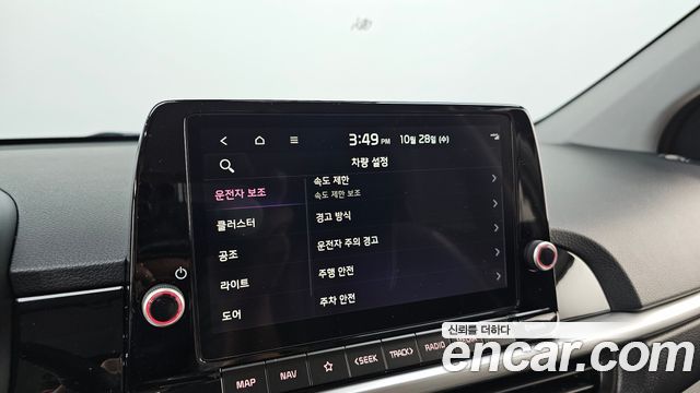 Kia morning 2027 — photo 25