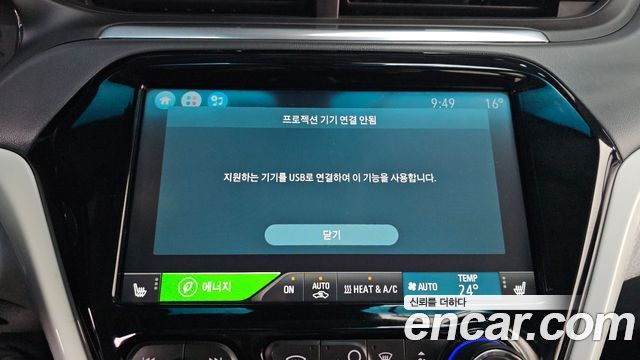 Chevrolet Korea Bolt EV 2018 — photo 25