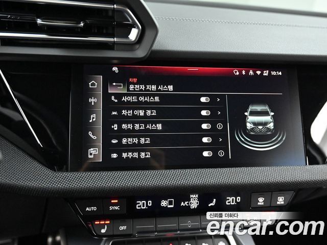 Audi A3 2026 — photo 15