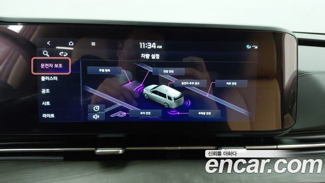 Kia Canival 2023 — photo 15
