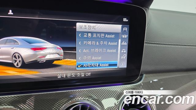 Mercedes-Benz CLS-Class 2019 — photo 30