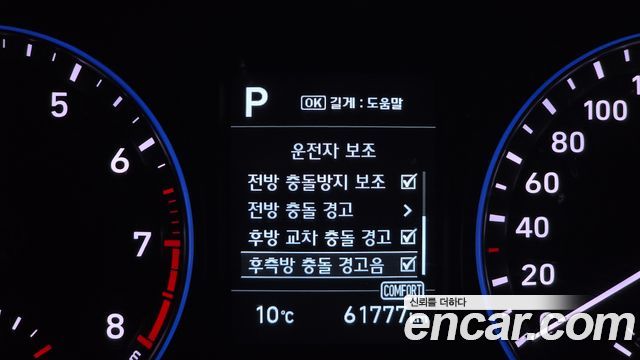 Hyundai Kona 2018 — photo 23