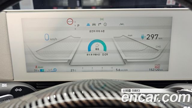 Hyundai Ioniq5 2022 — photo 11