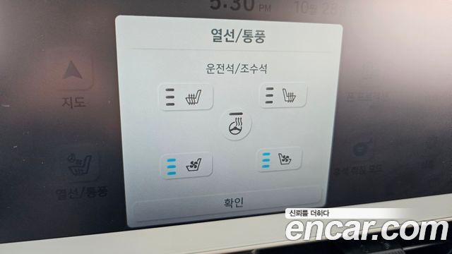 Hyundai Ioniq5 2022 — photo 22