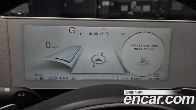 Hyundai Ioniq5 2023 — photo 11