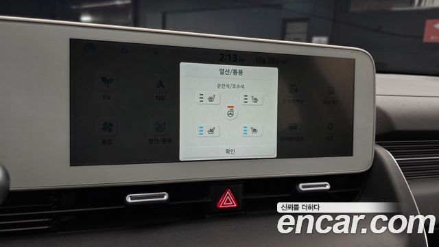Hyundai Ioniq5 2023 — photo 23