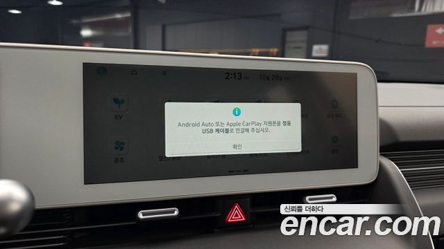Hyundai Ioniq5 2023 — photo 24
