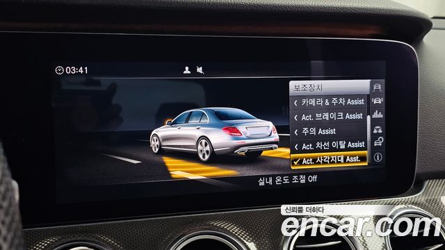 Mercedes-Benz E-Class 2017 — photo 16