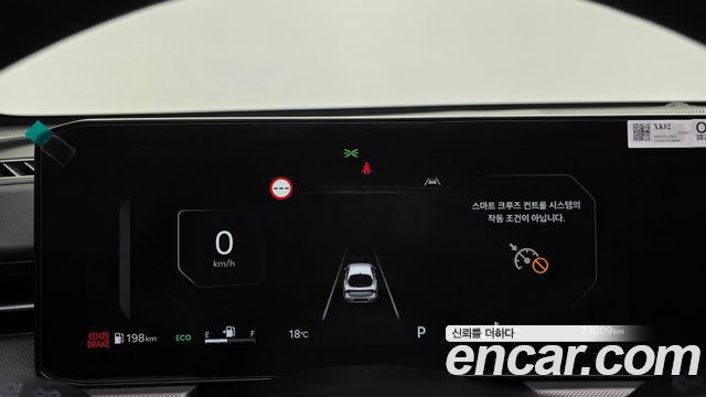 Kia K5 2026 — photo 8