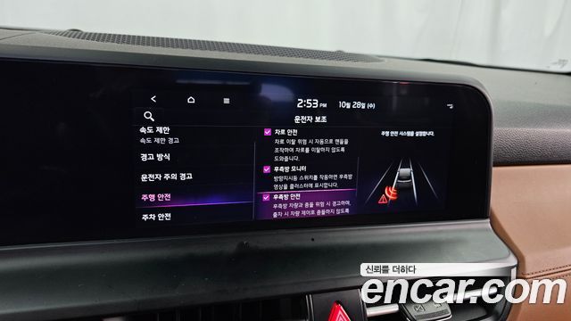 Kia Seltos 2024 — photo 16