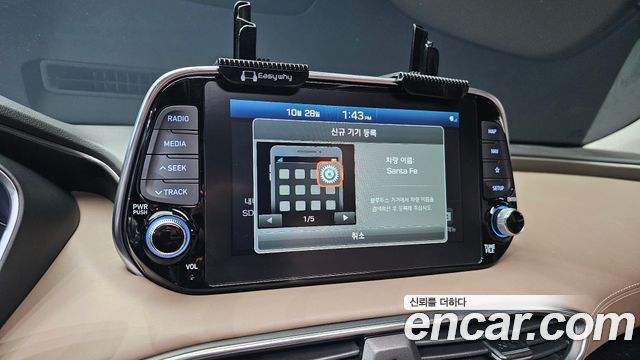 Hyundai Santafe 2020 — photo 31