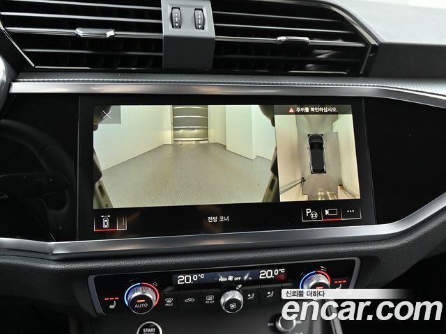 Audi Q3 2026 — photo 16
