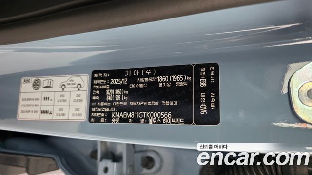 Kia Seltos 2026 — photo 29