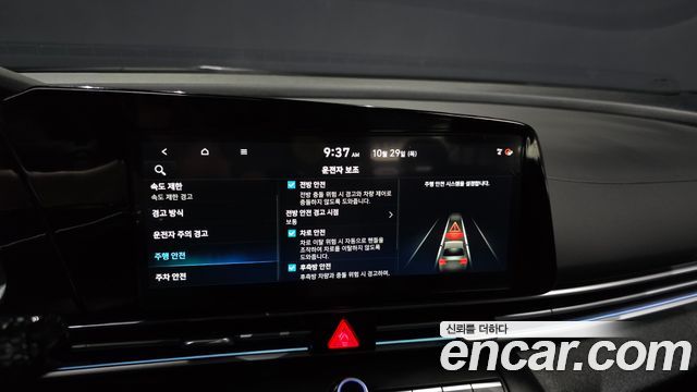 Hyundai AVANTE 2026 — photo 22