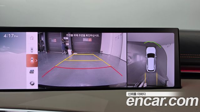 Genesis GV70 2025 — photo 20