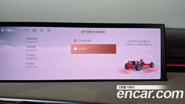 Genesis GV70 2025 — photo 29