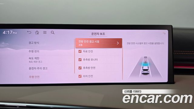 Genesis GV70 2025 — photo 30