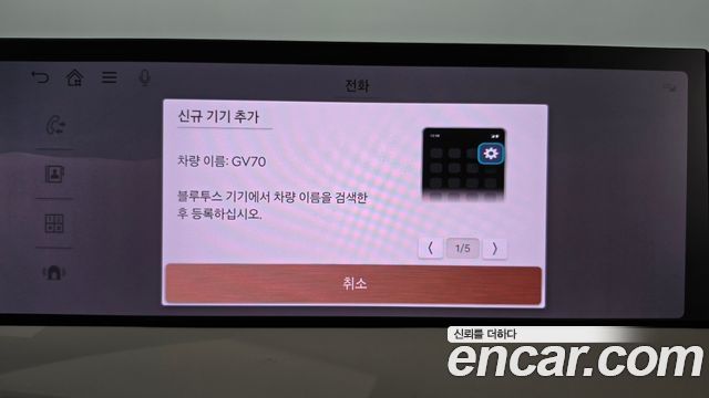 Genesis GV70 2025 — photo 33