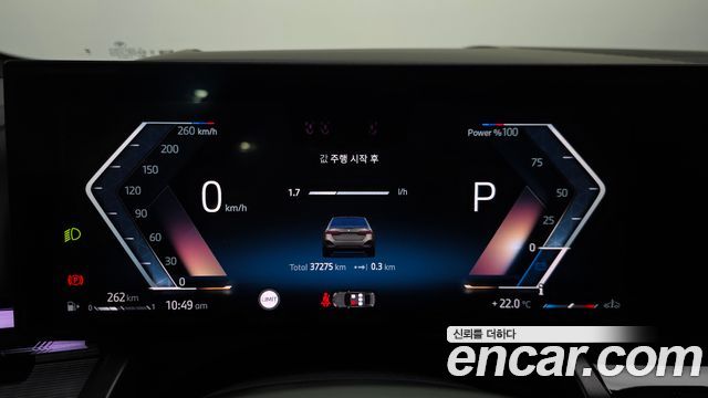 BMW 5-Series 2025 — photo 11