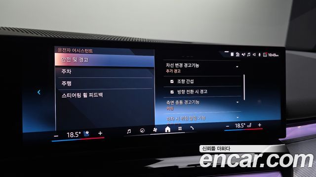 BMW 5-Series 2025 — photo 22