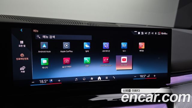 BMW 5-Series 2025 — photo 29