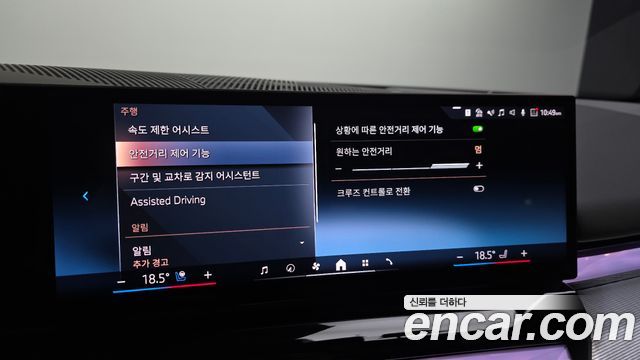 BMW 5-Series 2025 — photo 30