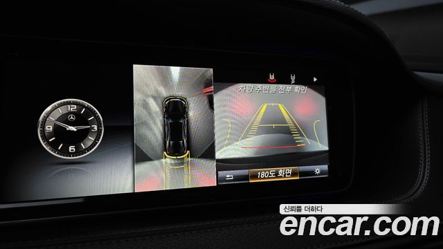 Mercedes-Benz S-Class 2016 — photo 14
