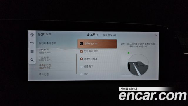 Genesis G90 2022 — photo 22