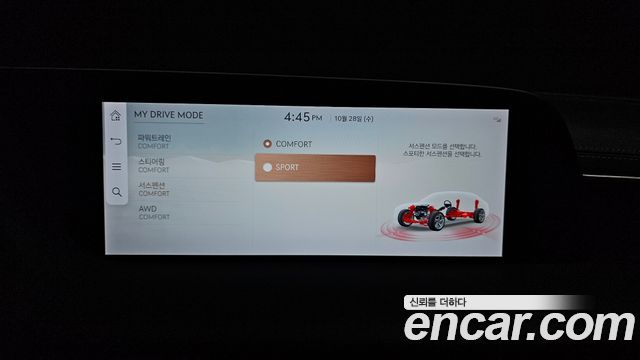 Genesis G90 2022 — photo 31