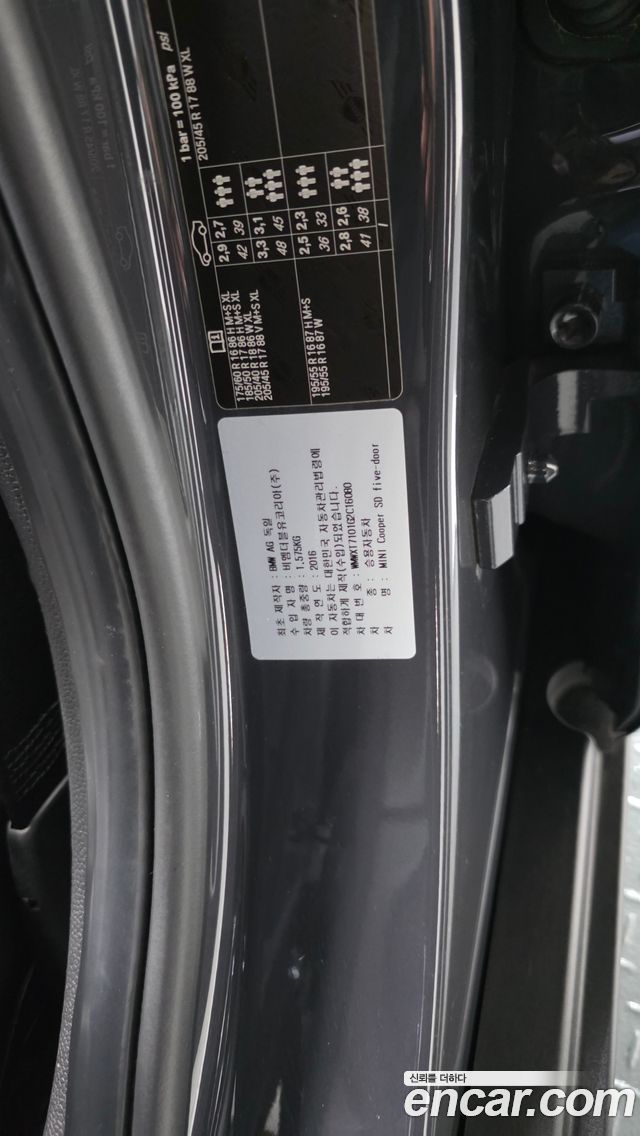 Mini Cooper 2016 — photo 27