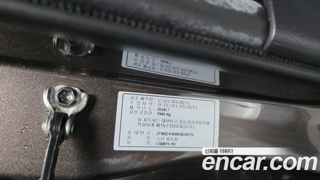 Toyota Camry 2019 — photo 25