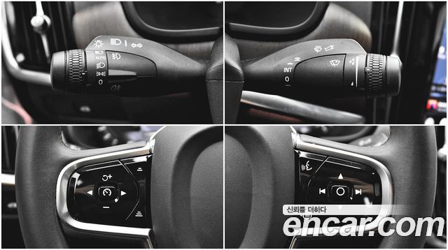 Volvo S90 2023 — photo 7