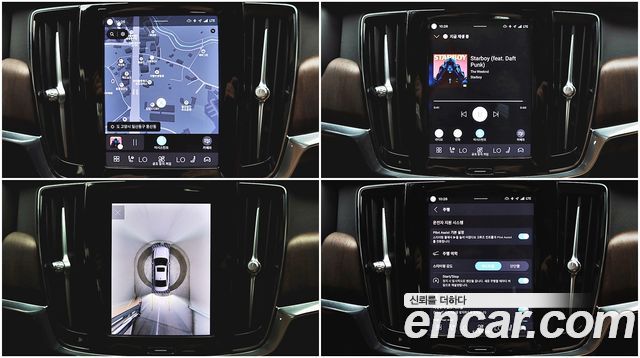 Volvo S90 2023 — photo 14