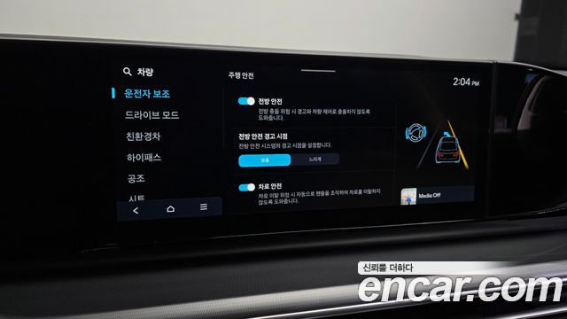Hyundai Grandeur 2023 — photo 16