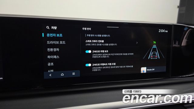 Hyundai Grandeur 2023 — photo 17