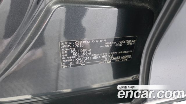 Hyundai Sonata 2019 — photo 27