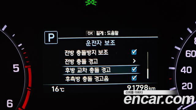 Genesis G80 2018 — photo 23