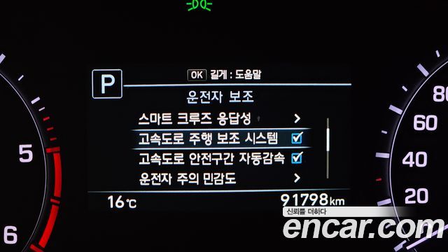 Genesis G80 2018 — photo 24