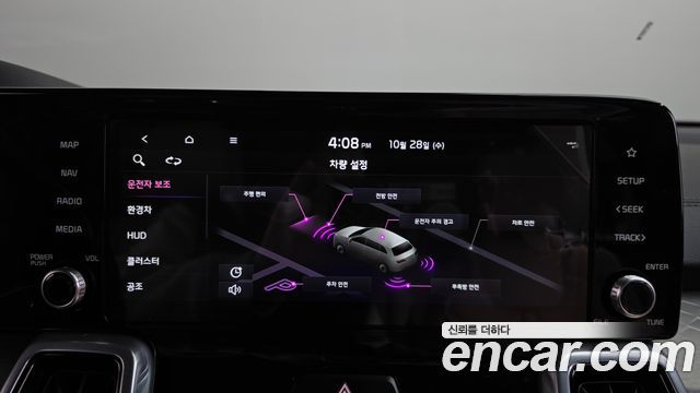 Kia Sorento 2022 — photo 35
