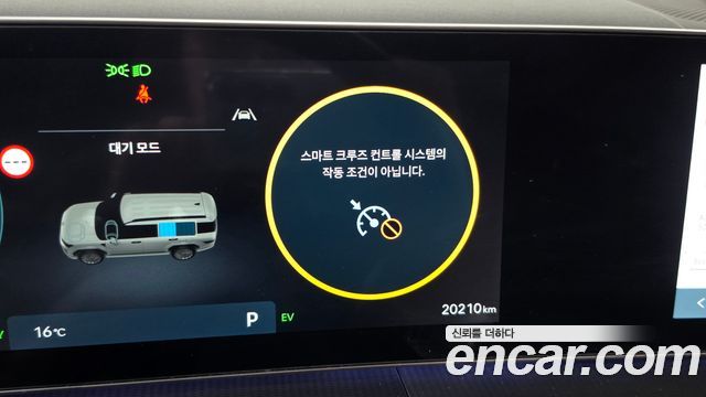 Hyundai Santafe 2025 — photo 31