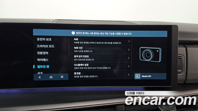 Hyundai Santafe 2025 — photo 36
