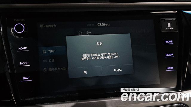 KG Mobility KORANDO 2020 — photo 23