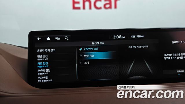 Genesis G80 2022 — photo 21