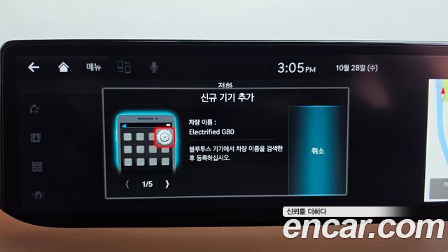 Genesis G80 2022 — photo 32